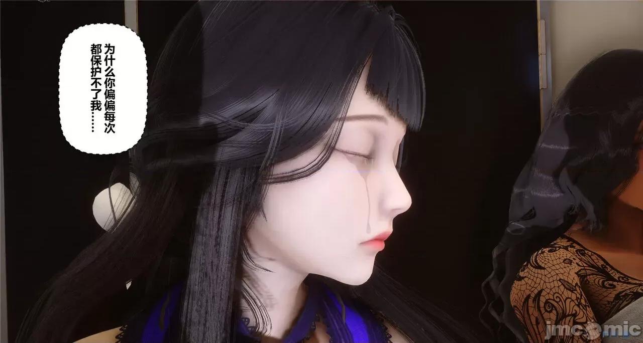 秘密 秘密.41(衣一作品) 第71页