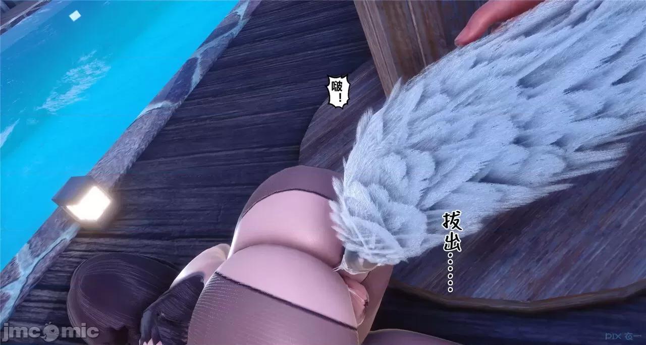 秘密 秘密.41(衣一作品) 第86页