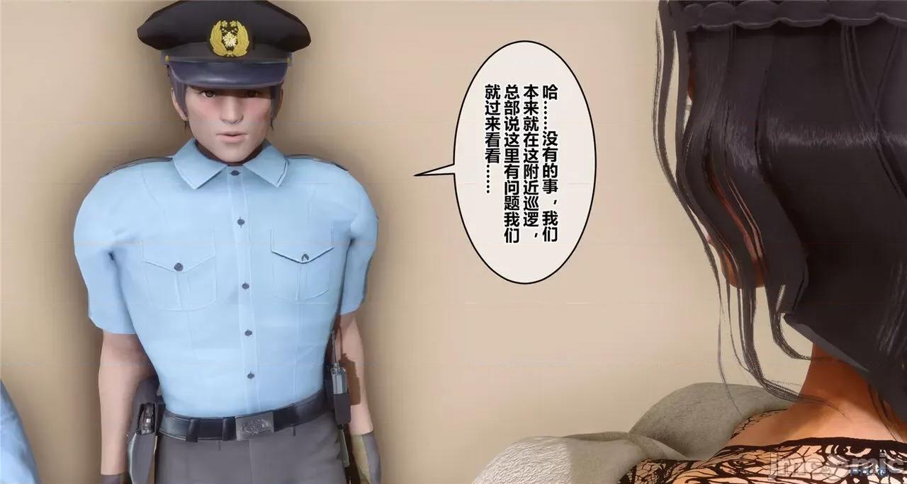 秘密 秘密.41(衣一作品) 第127页