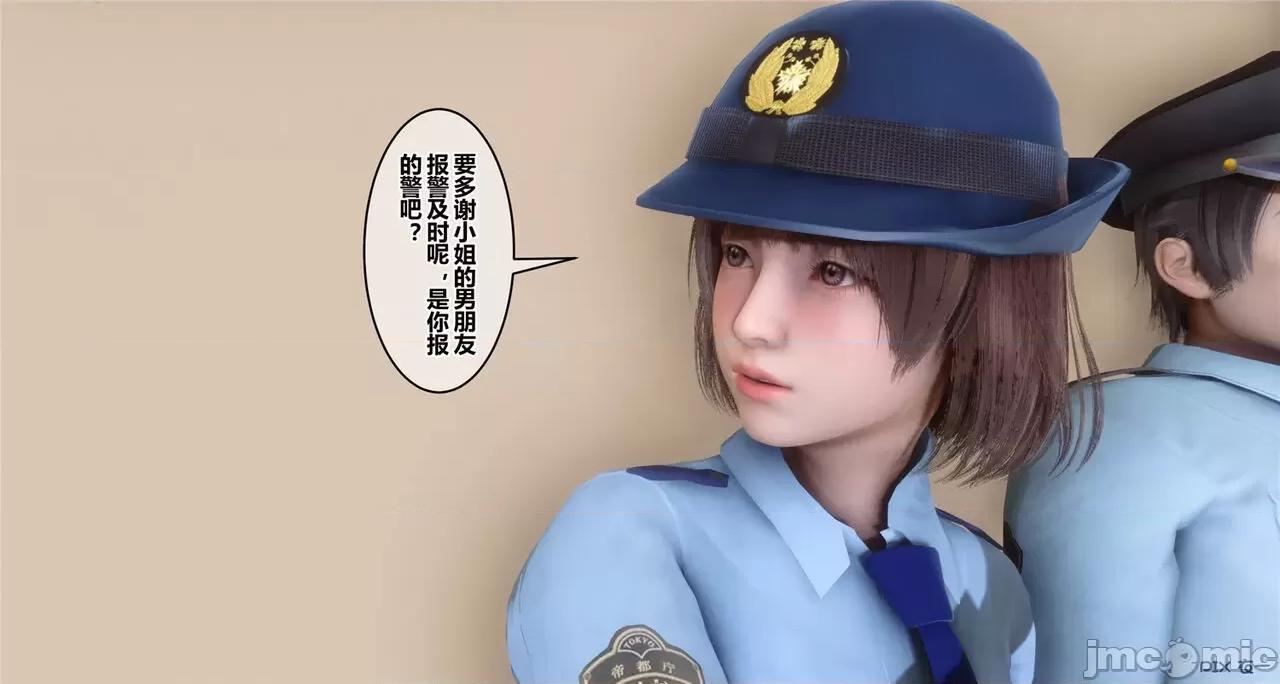 秘密 秘密.41(衣一作品) 第128页
