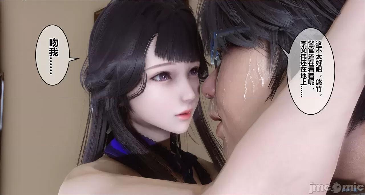 秘密 秘密.41(衣一作品) 第132页