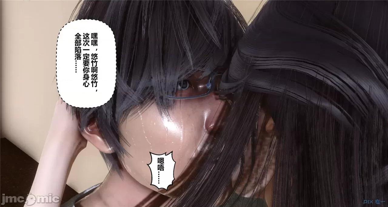 秘密 秘密.41(衣一作品) 第134页