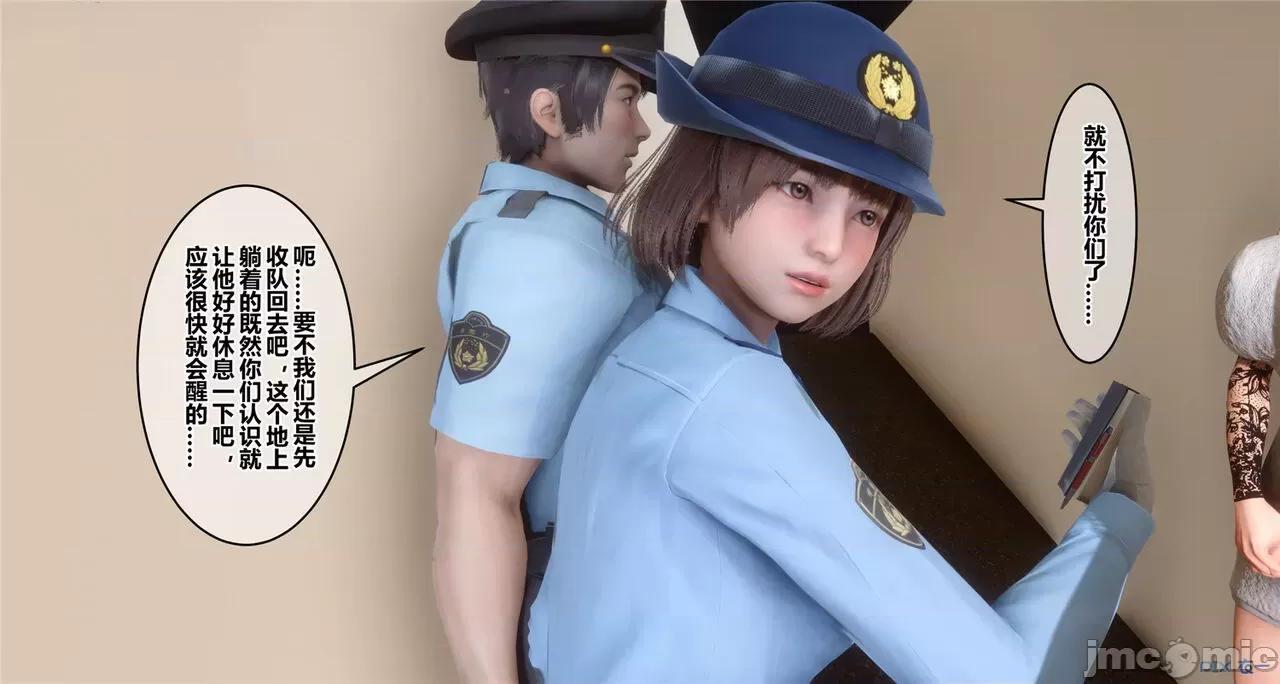 秘密 秘密.41(衣一作品) 第136页