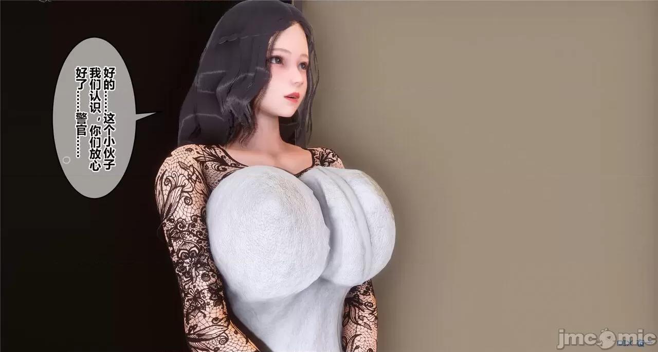 秘密 秘密.41(衣一作品) 第137页