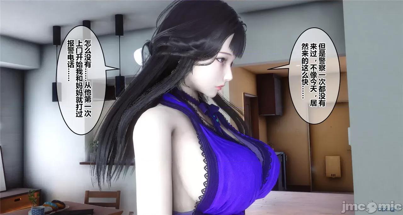 秘密 秘密.41(衣一作品) 第152页