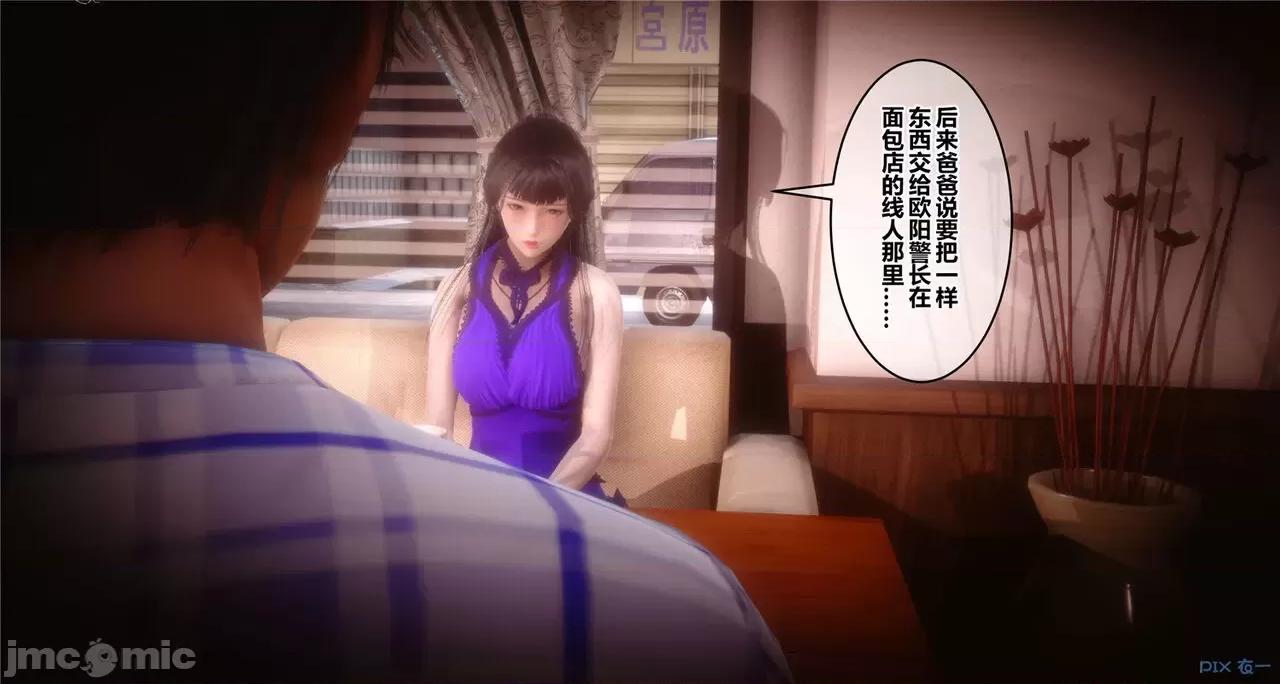 秘密 秘密.41(衣一作品) 第158页