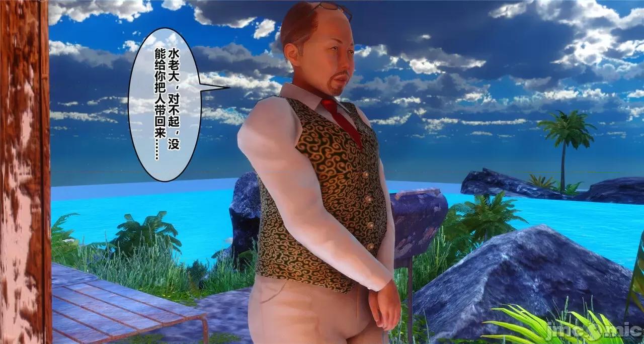 秘密 秘密.41(衣一作品) 第164页