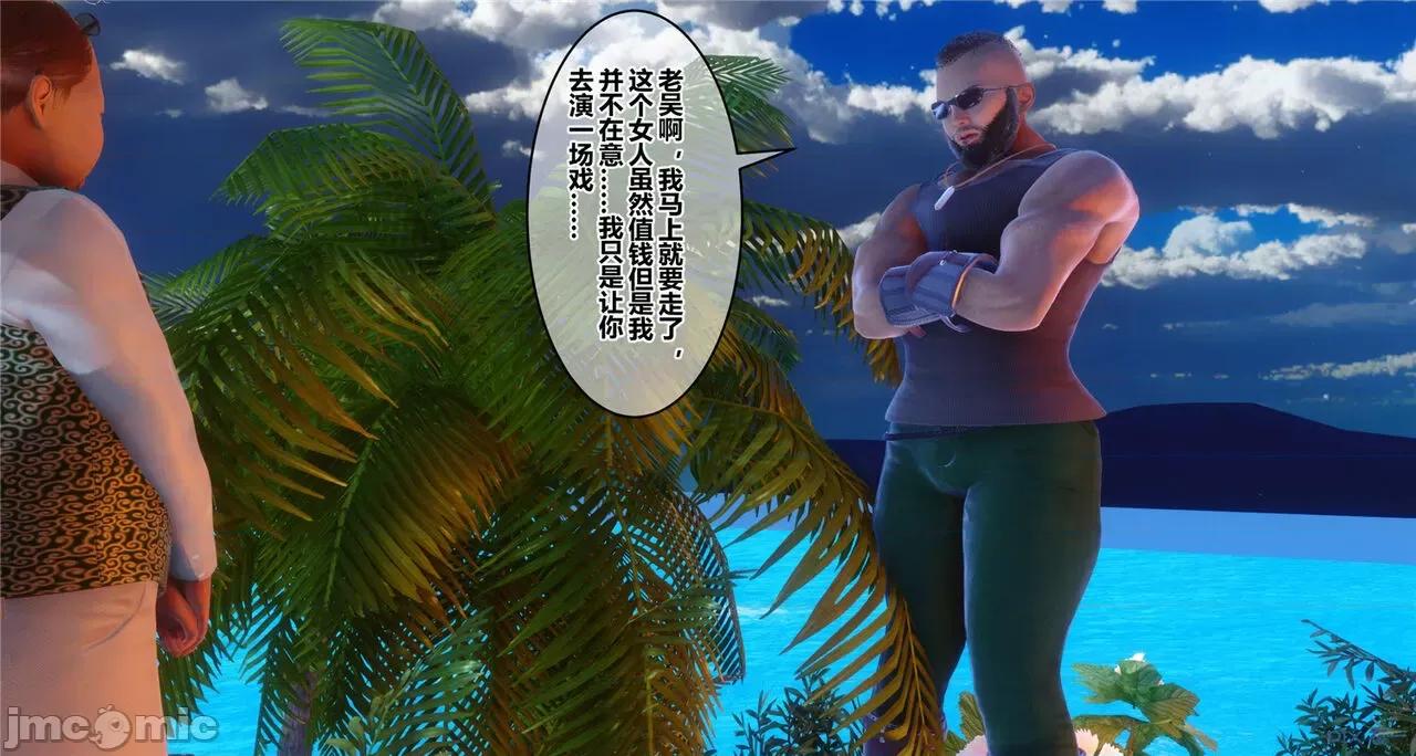 秘密 秘密.41(衣一作品) 第167页