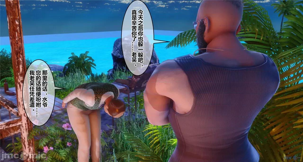 秘密 秘密.41(衣一作品) 第169页
