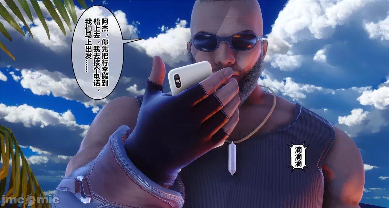 秘密 秘密.41(衣一作品) 第170页