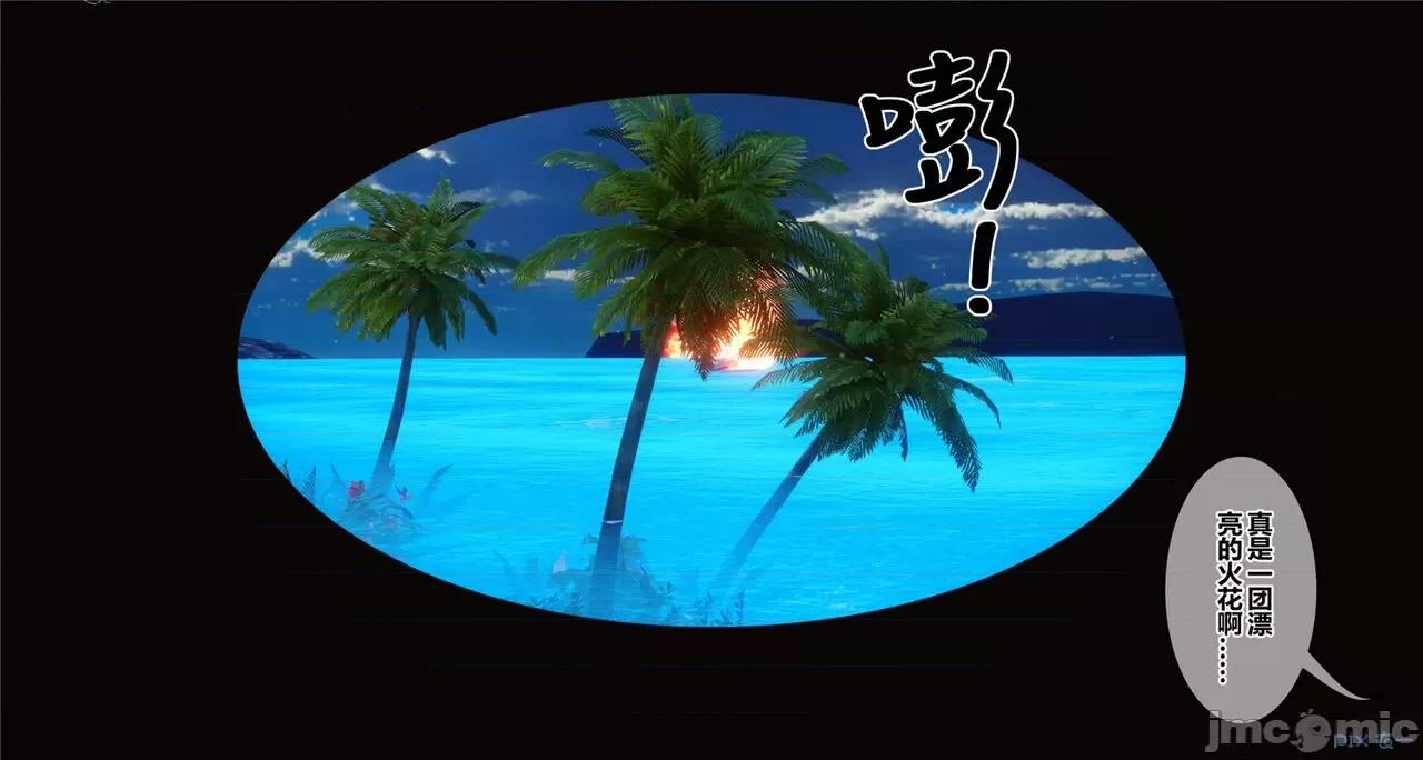 秘密 秘密.41(衣一作品) 第175页