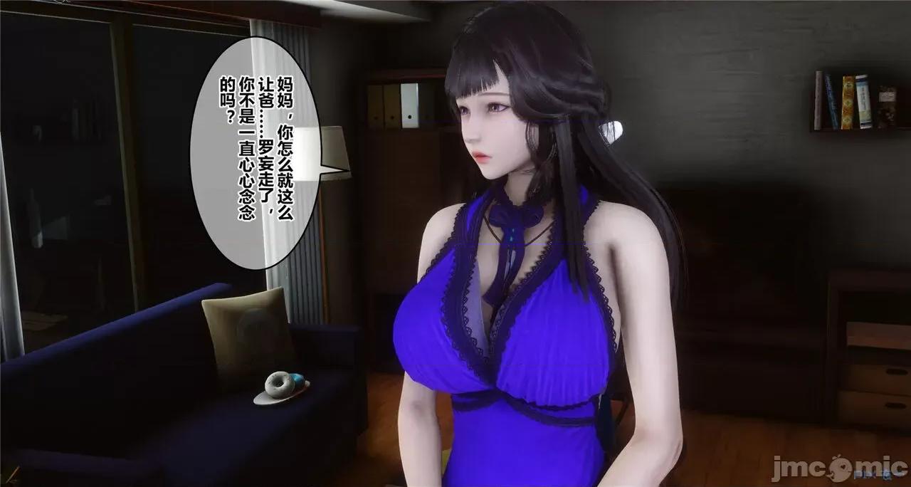 秘密 秘密.41(衣一作品) 第176页