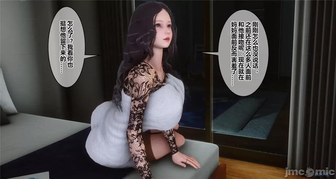 秘密 秘密.41(衣一作品) 第177页