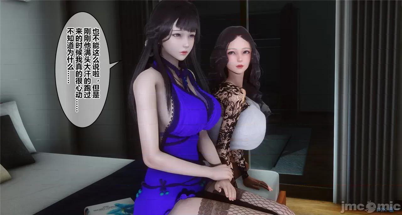 秘密 秘密.41(衣一作品) 第178页