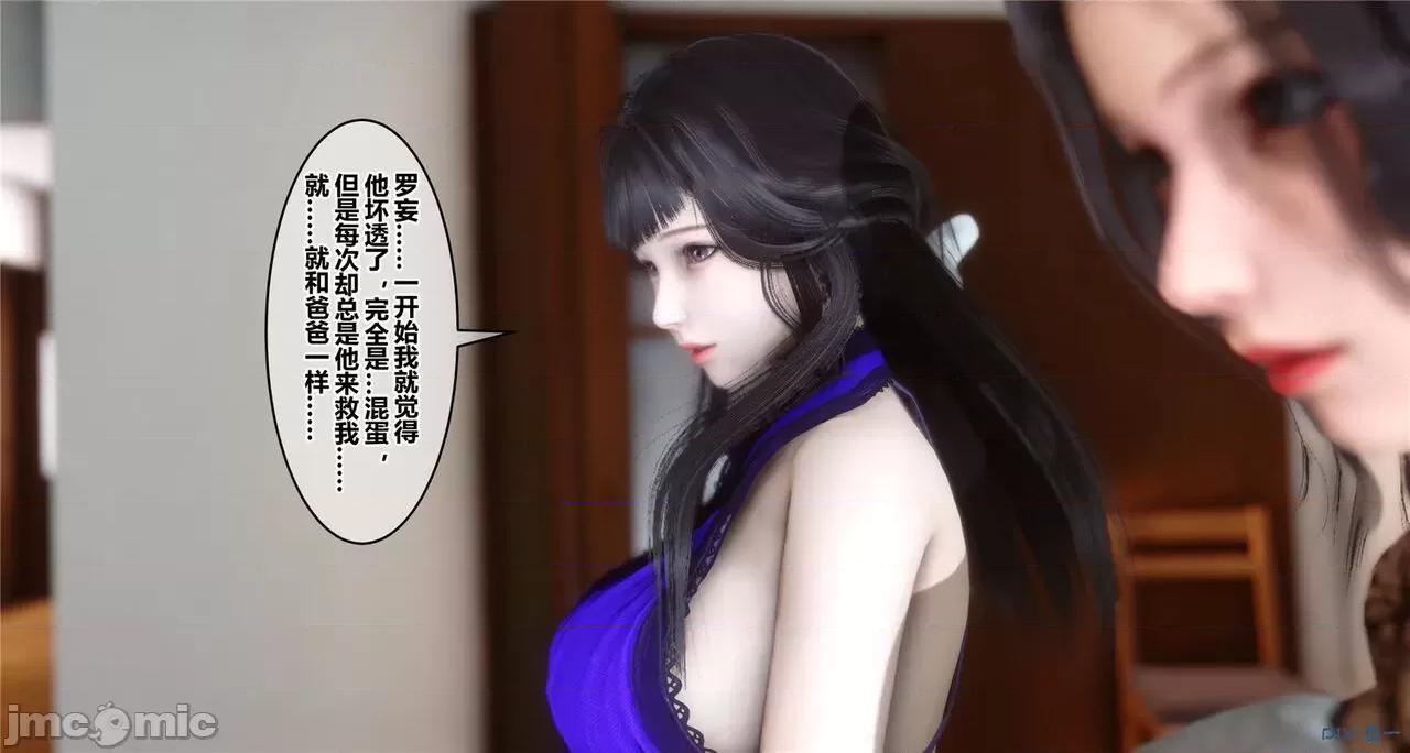 秘密 秘密.41(衣一作品) 第182页
