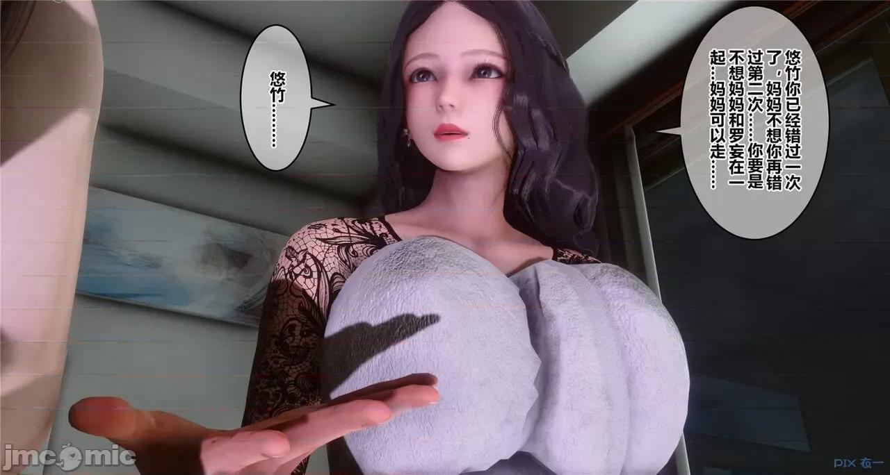 秘密 秘密.41(衣一作品) 第185页