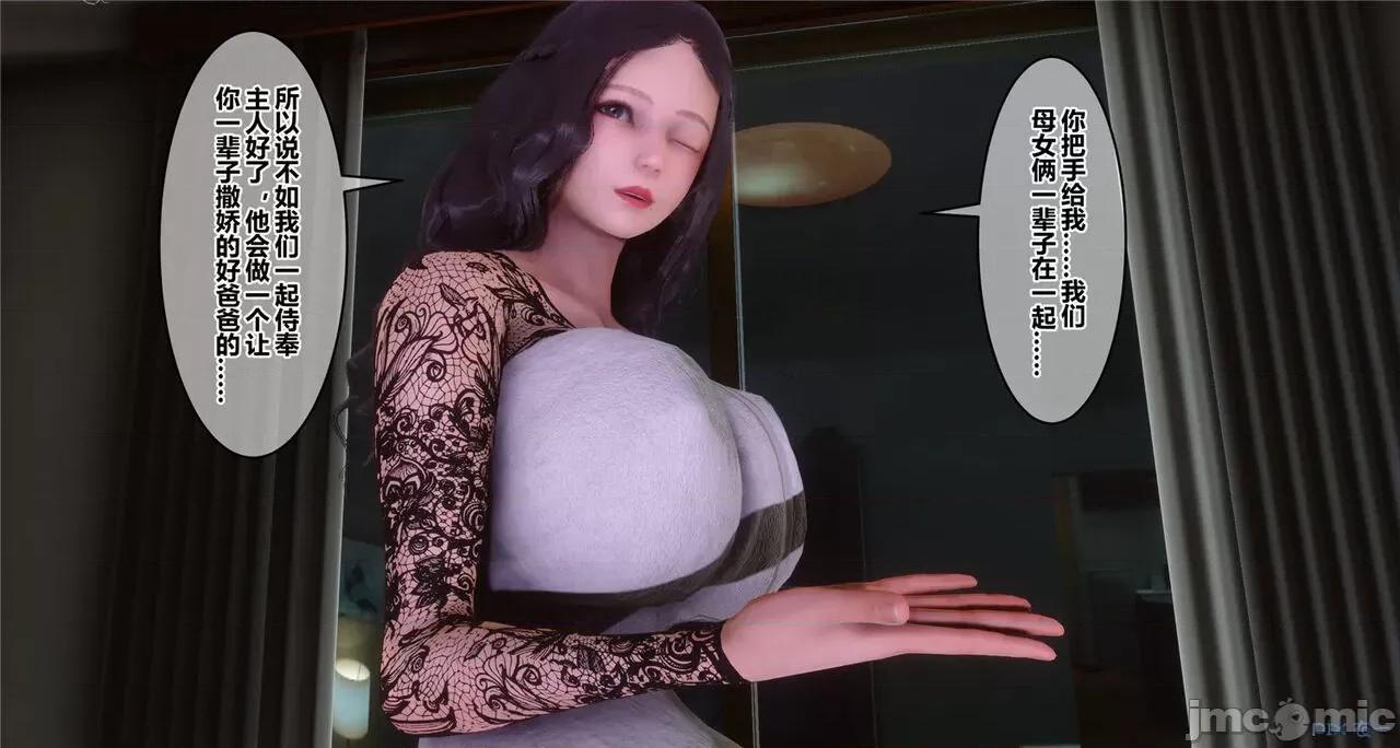 秘密 秘密.41(衣一作品) 第187页
