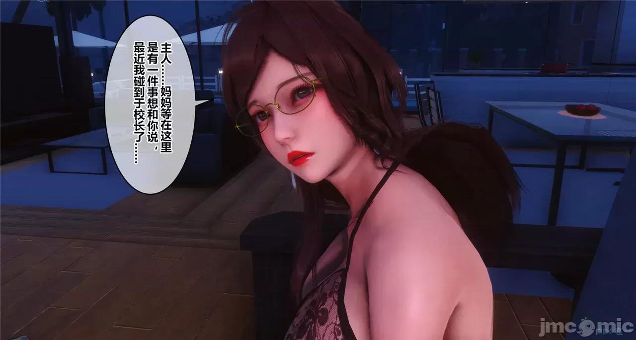 秘密 秘密.41(衣一作品) 第197页