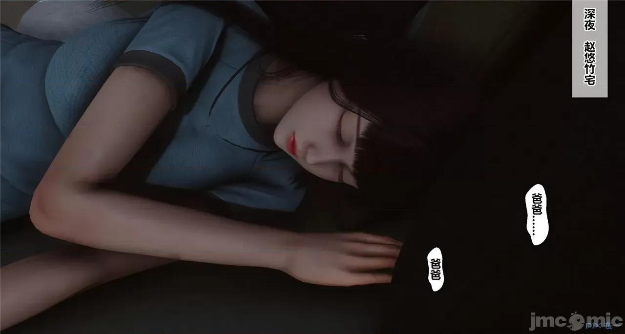秘密 秘密.41(衣一作品) 第203页