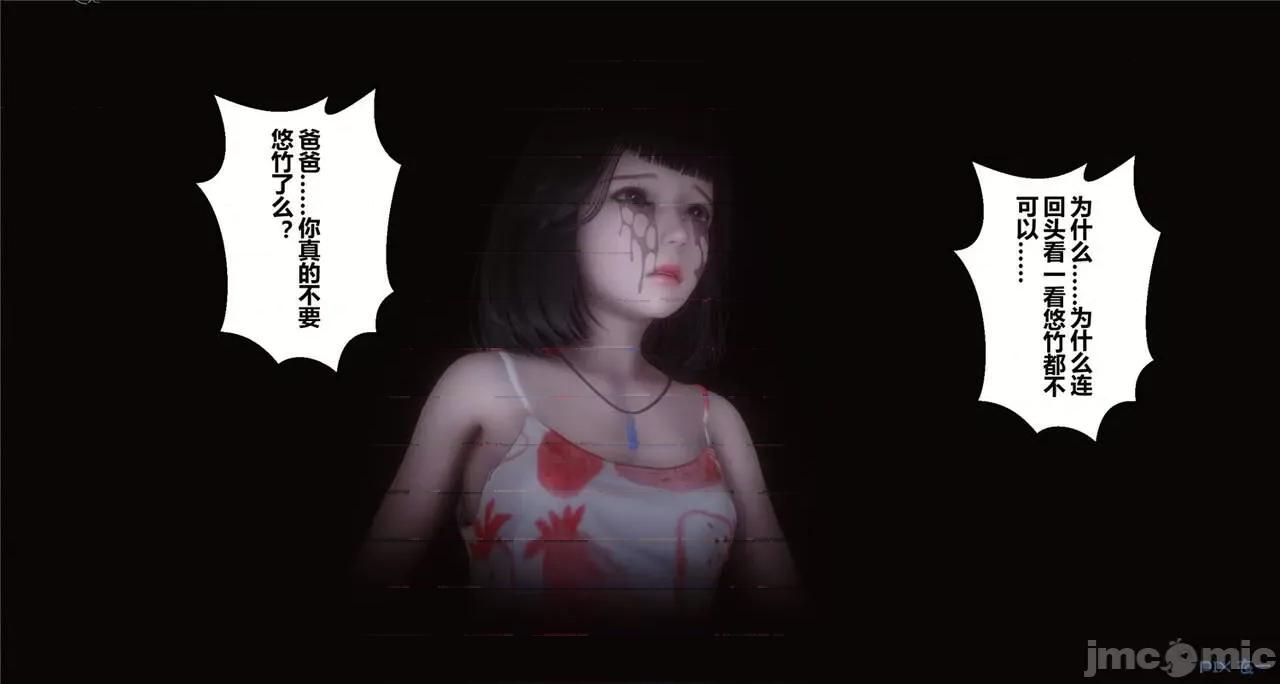 秘密 秘密.41(衣一作品) 第208页