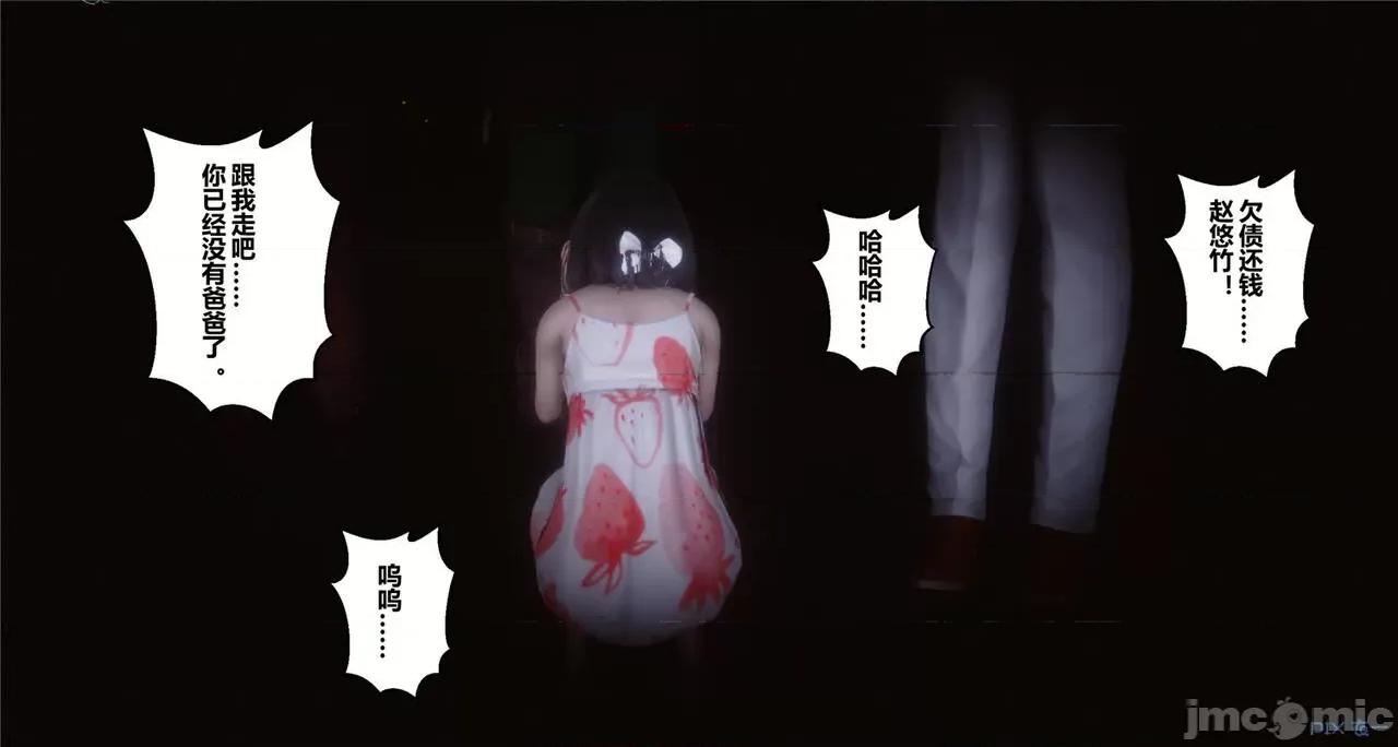 秘密 秘密.41(衣一作品) 第214页