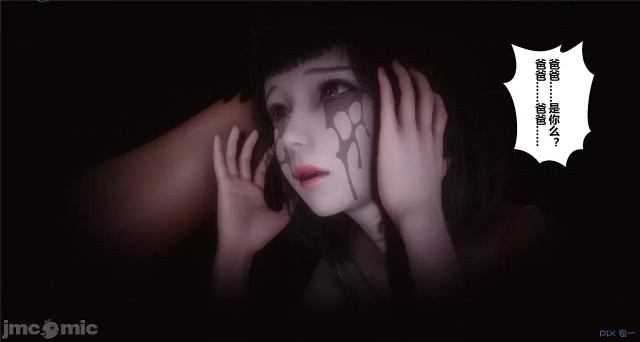 秘密 秘密.41(衣一作品) 第216页
