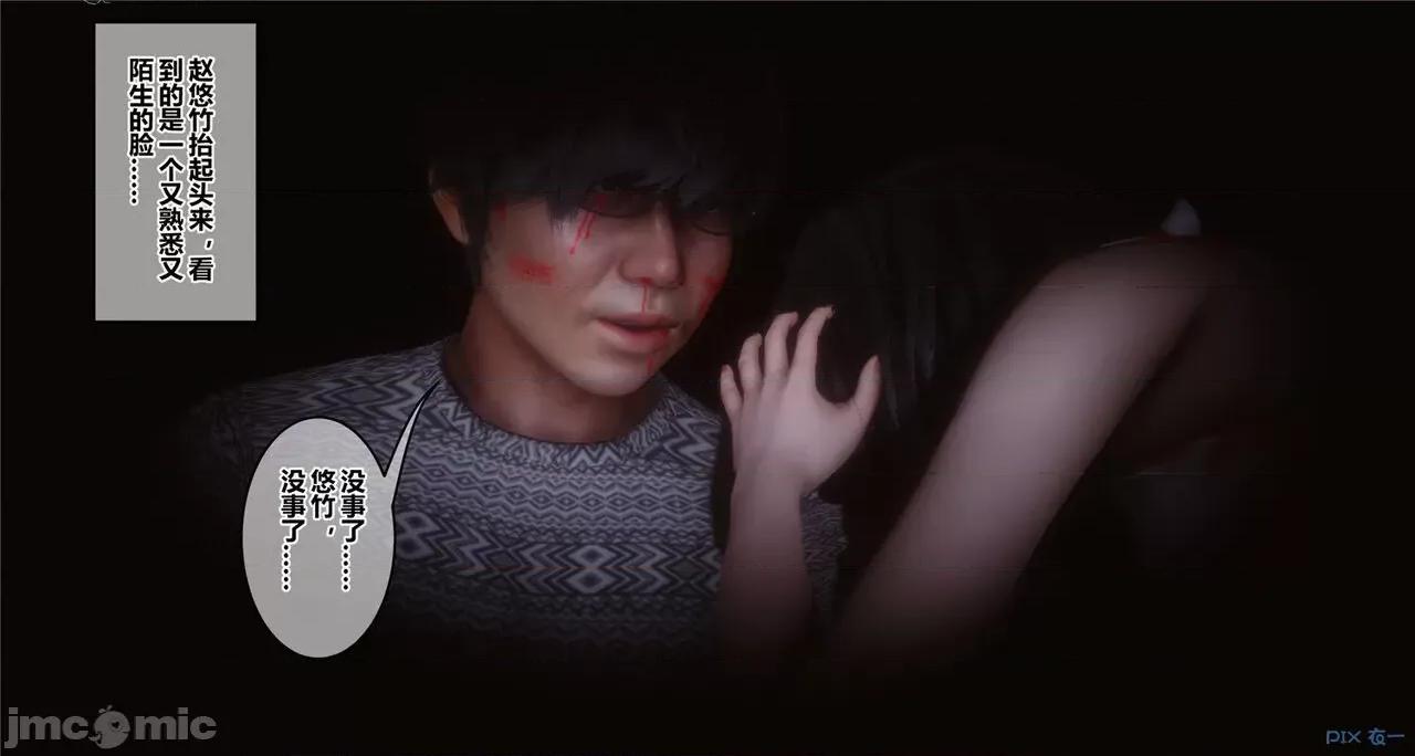 秘密 秘密.41(衣一作品) 第217页