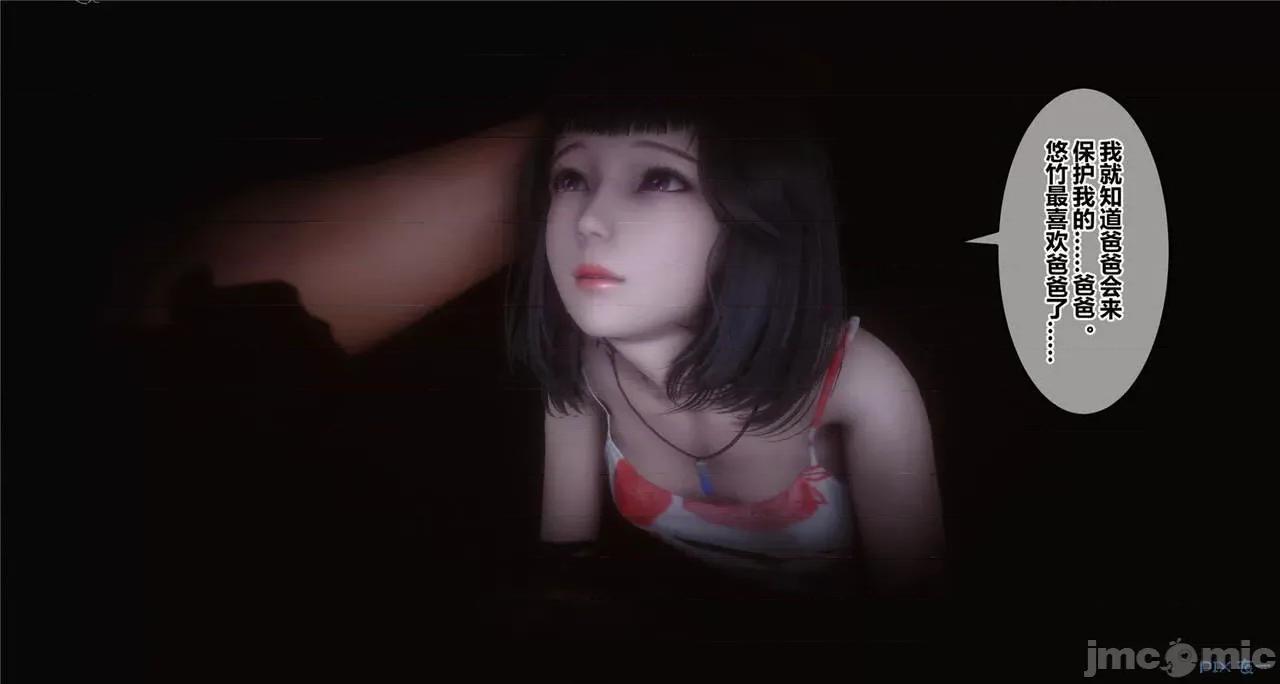 秘密 秘密.41(衣一作品) 第220页