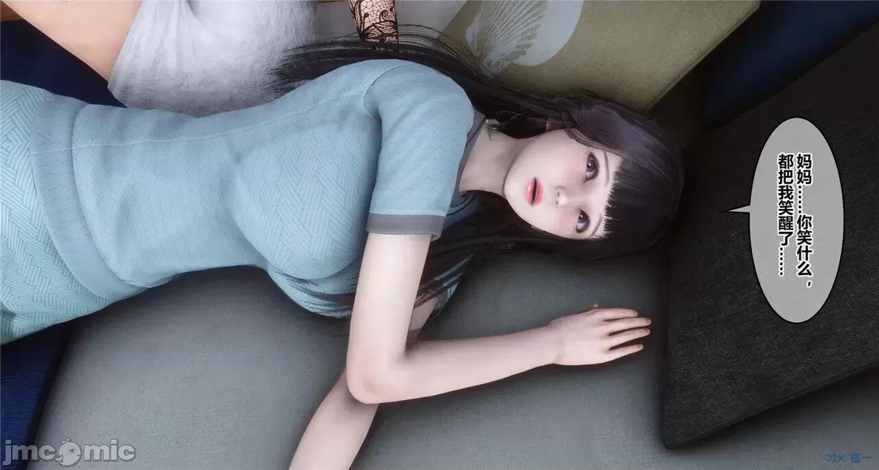 秘密 秘密.41(衣一作品) 第222页