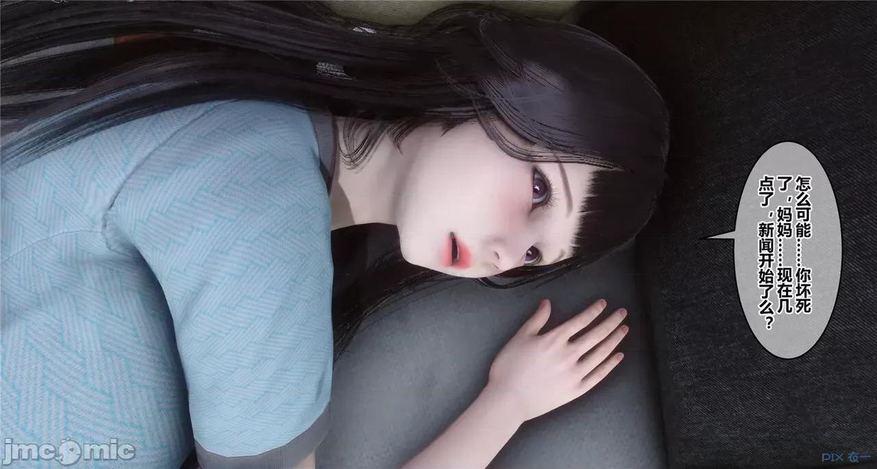 秘密 秘密.41(衣一作品) 第224页