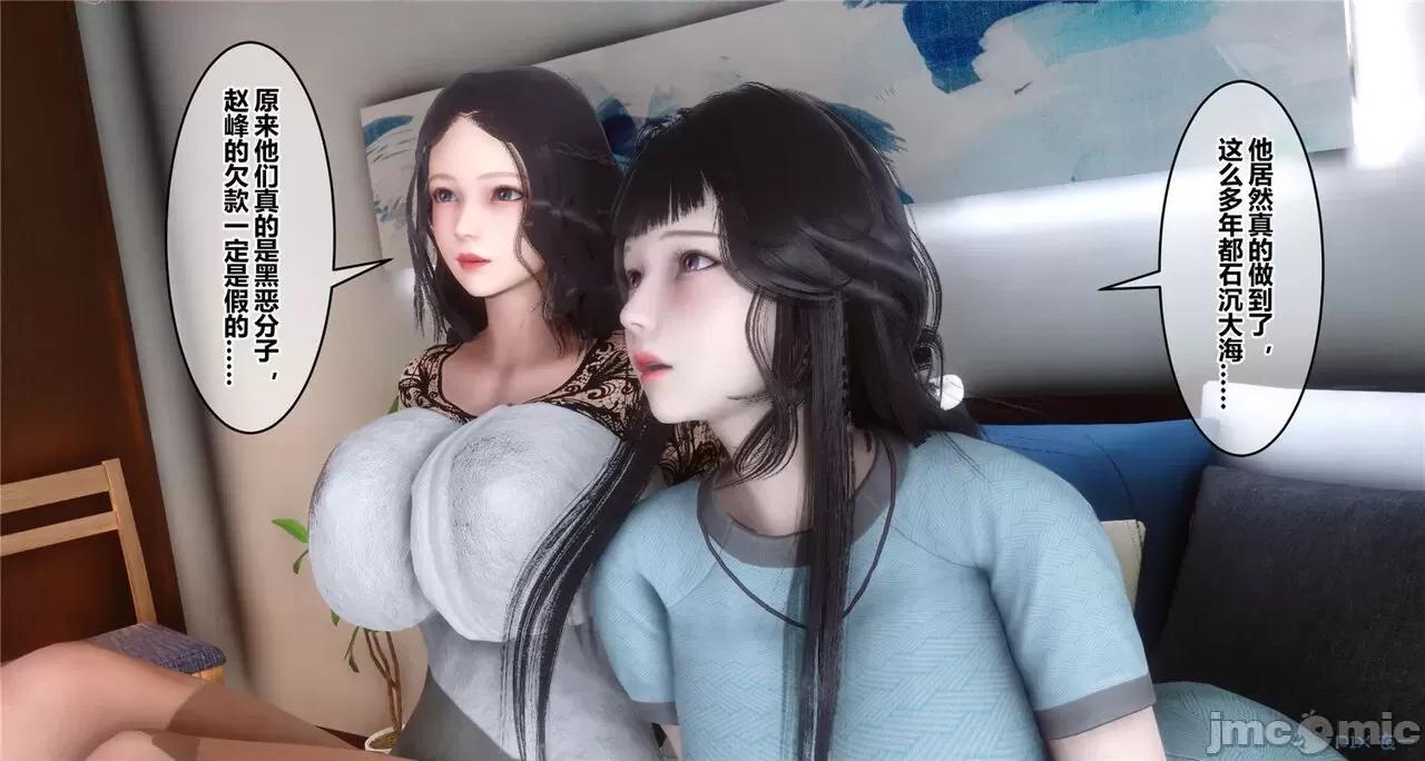 秘密 秘密.41(衣一作品) 第228页