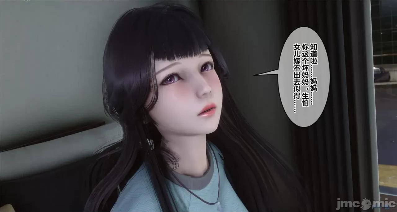 秘密 秘密.41(衣一作品) 第230页