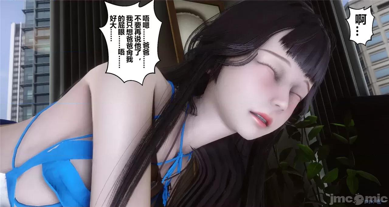 秘密 秘密.41(衣一作品) 第295页