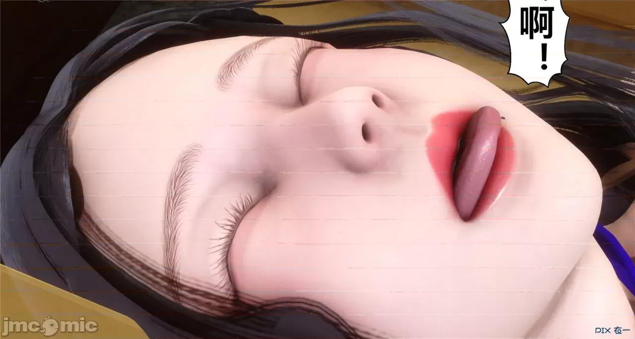 秘密 秘密.41(衣一作品) 第316页