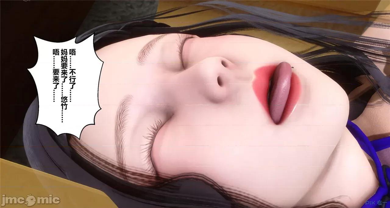 秘密 秘密.41(衣一作品) 第318页