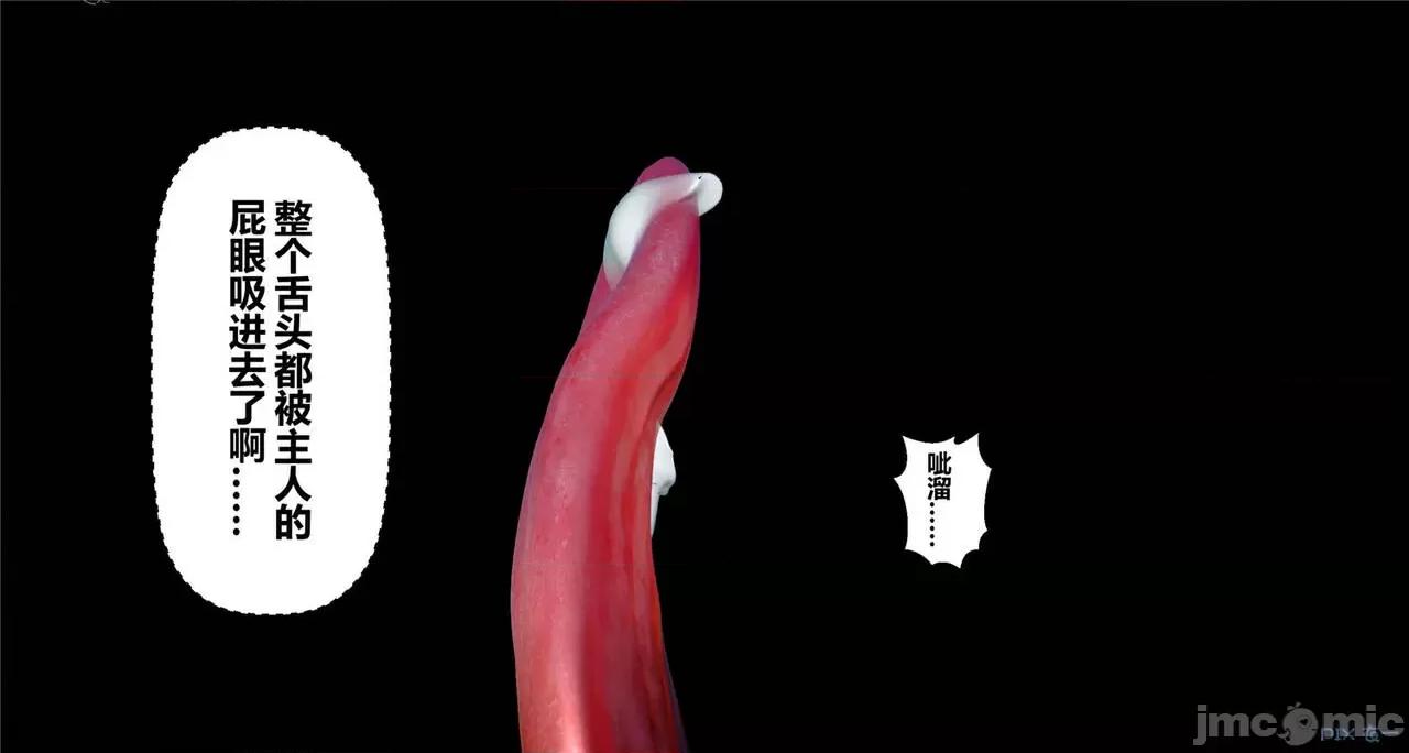 秘密 秘密.41(衣一作品) 第319页