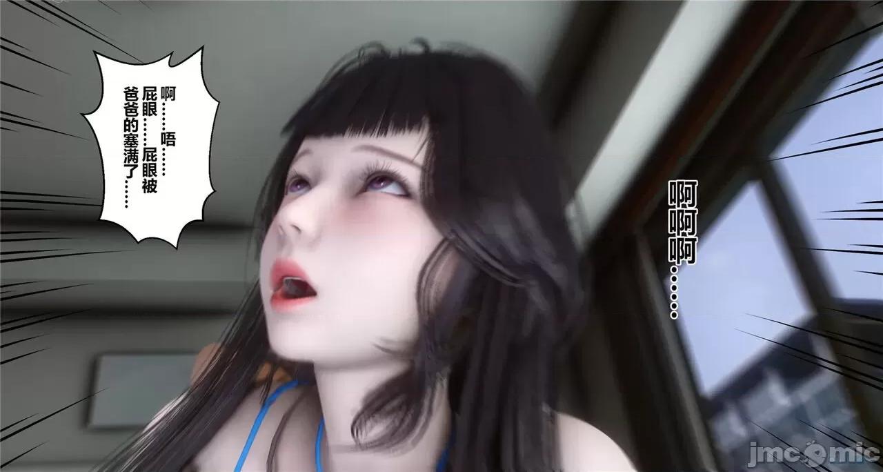 秘密 秘密.41(衣一作品) 第324页