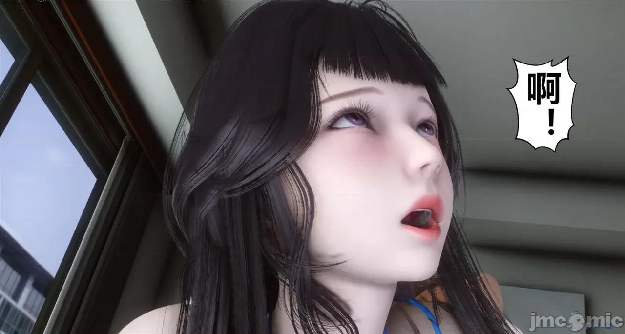 秘密 秘密.41(衣一作品) 第329页