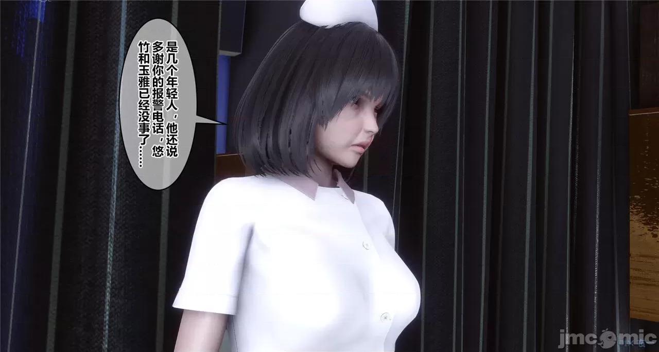 秘密 秘密.41(衣一作品) 第338页