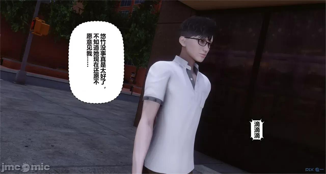 秘密 秘密.41(衣一作品) 第340页