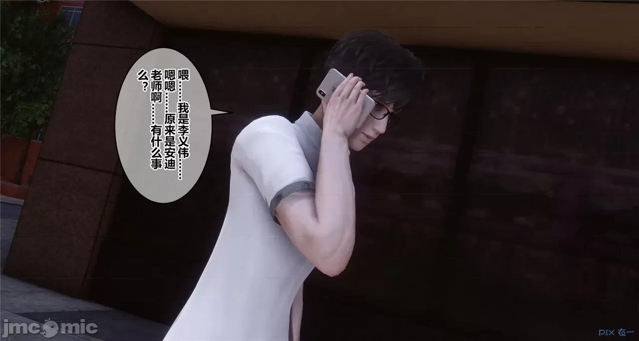 秘密 秘密.41(衣一作品) 第342页