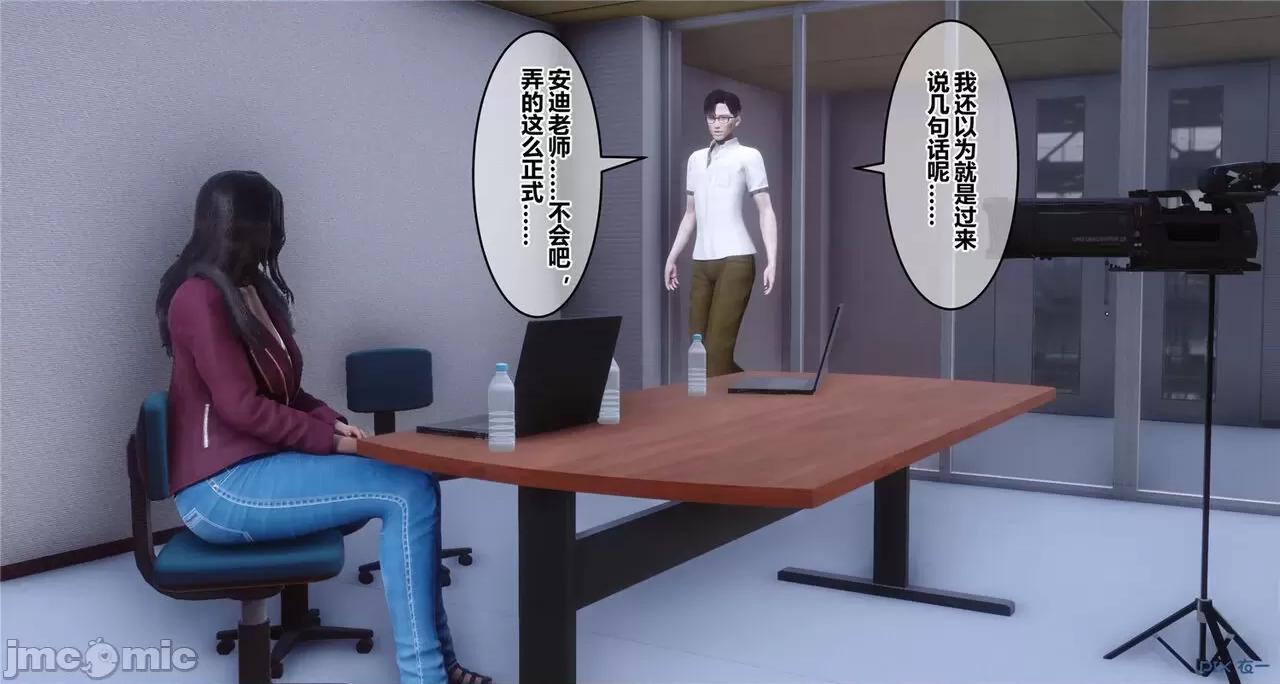 秘密 秘密.41(衣一作品) 第345页