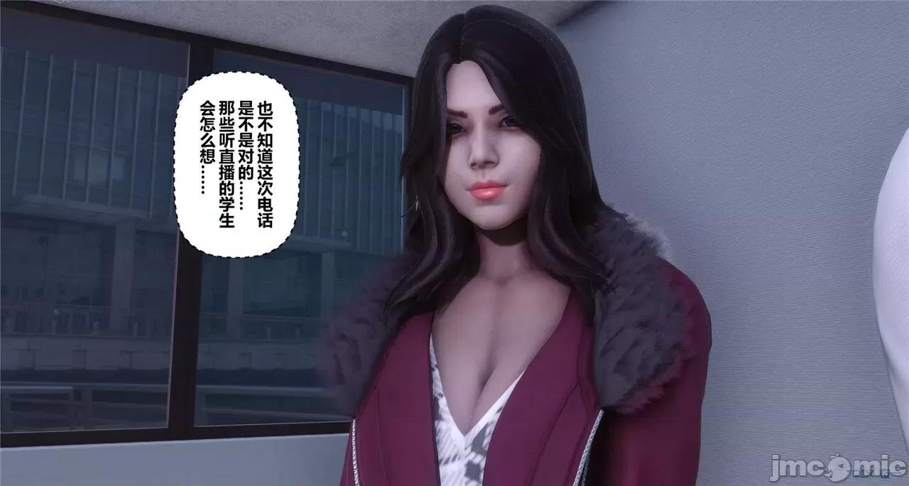 秘密 秘密.41(衣一作品) 第402页