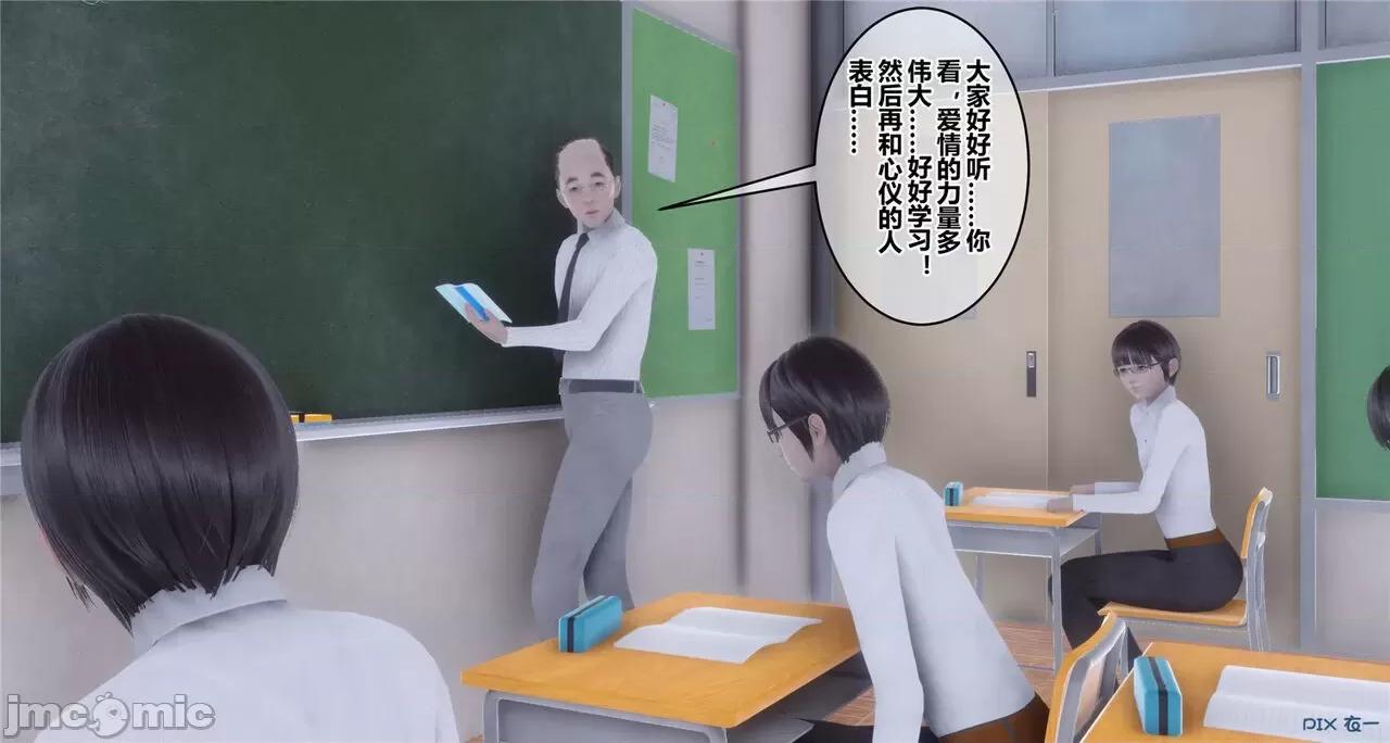 秘密 秘密.41(衣一作品) 第403页