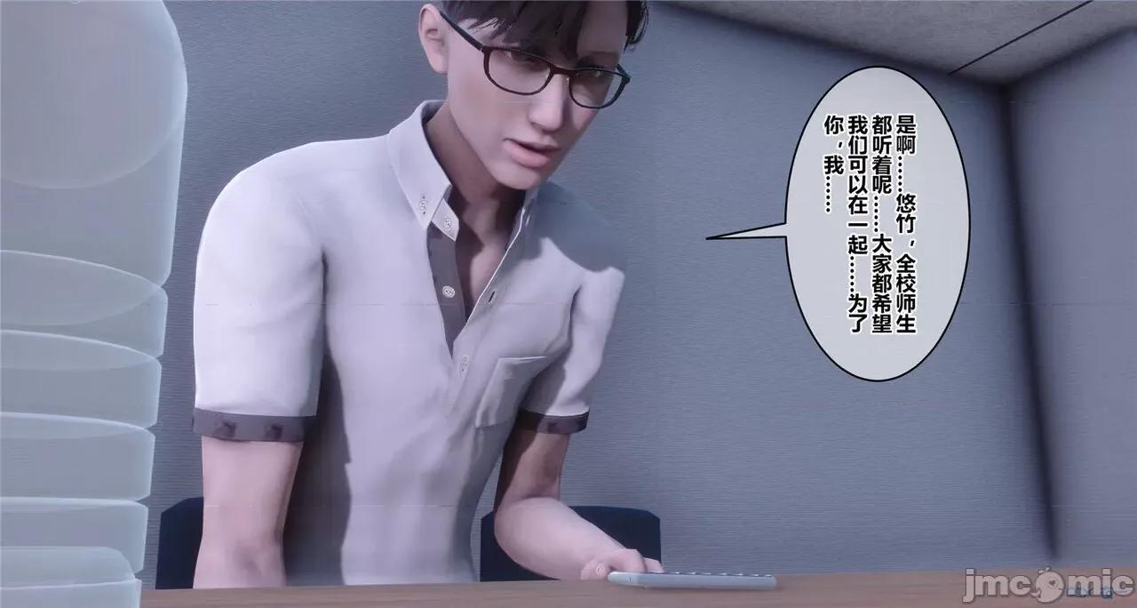 秘密 秘密.41(衣一作品) 第411页