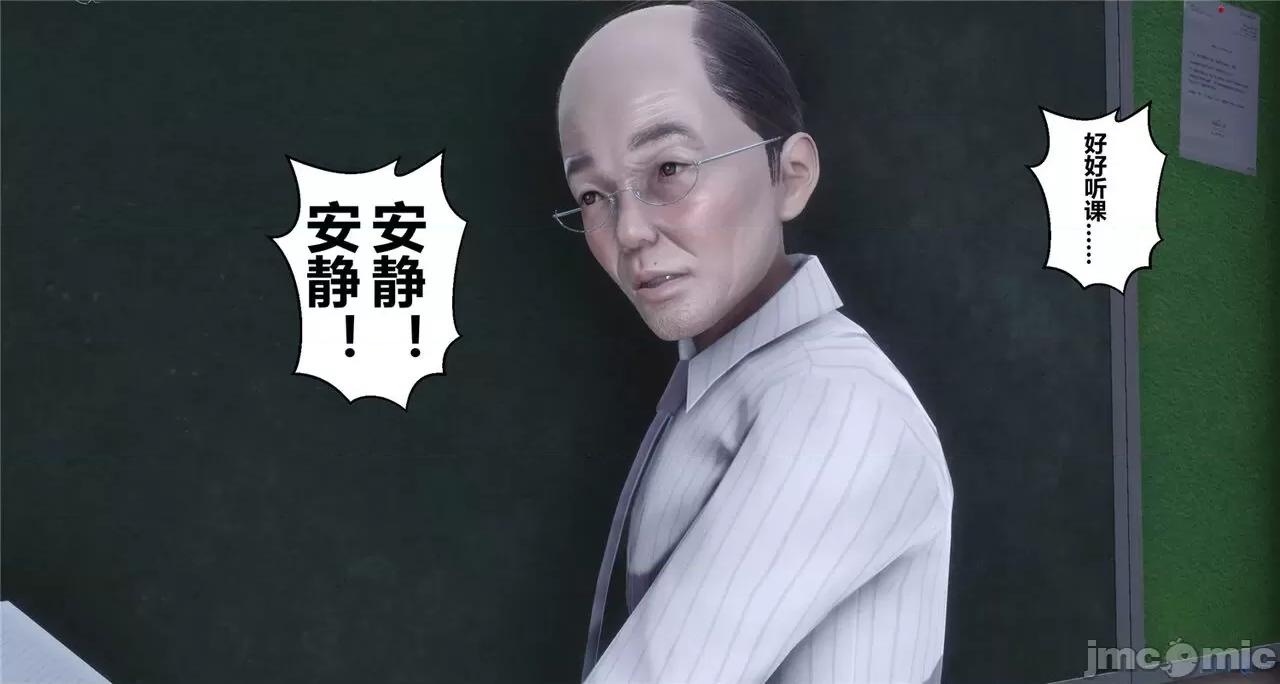 秘密 秘密.41(衣一作品) 第417页