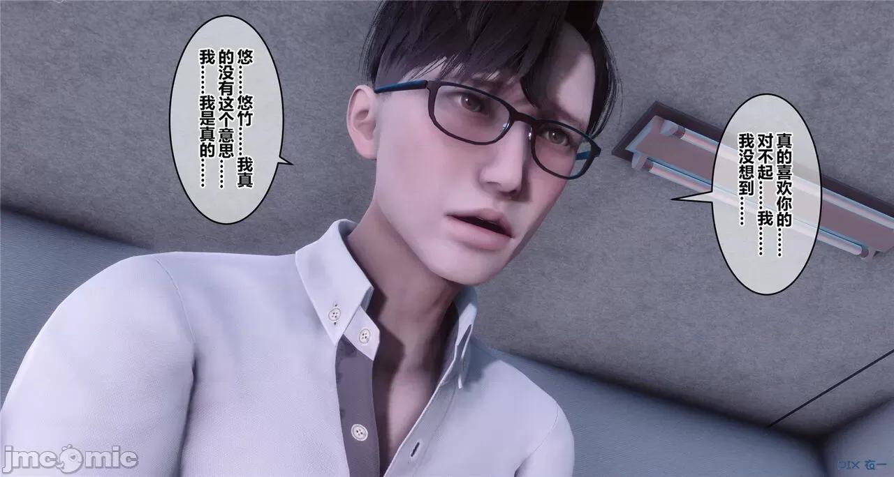 秘密 秘密.41(衣一作品) 第418页