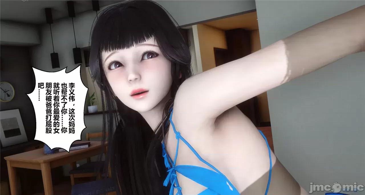 秘密 秘密.41(衣一作品) 第424页