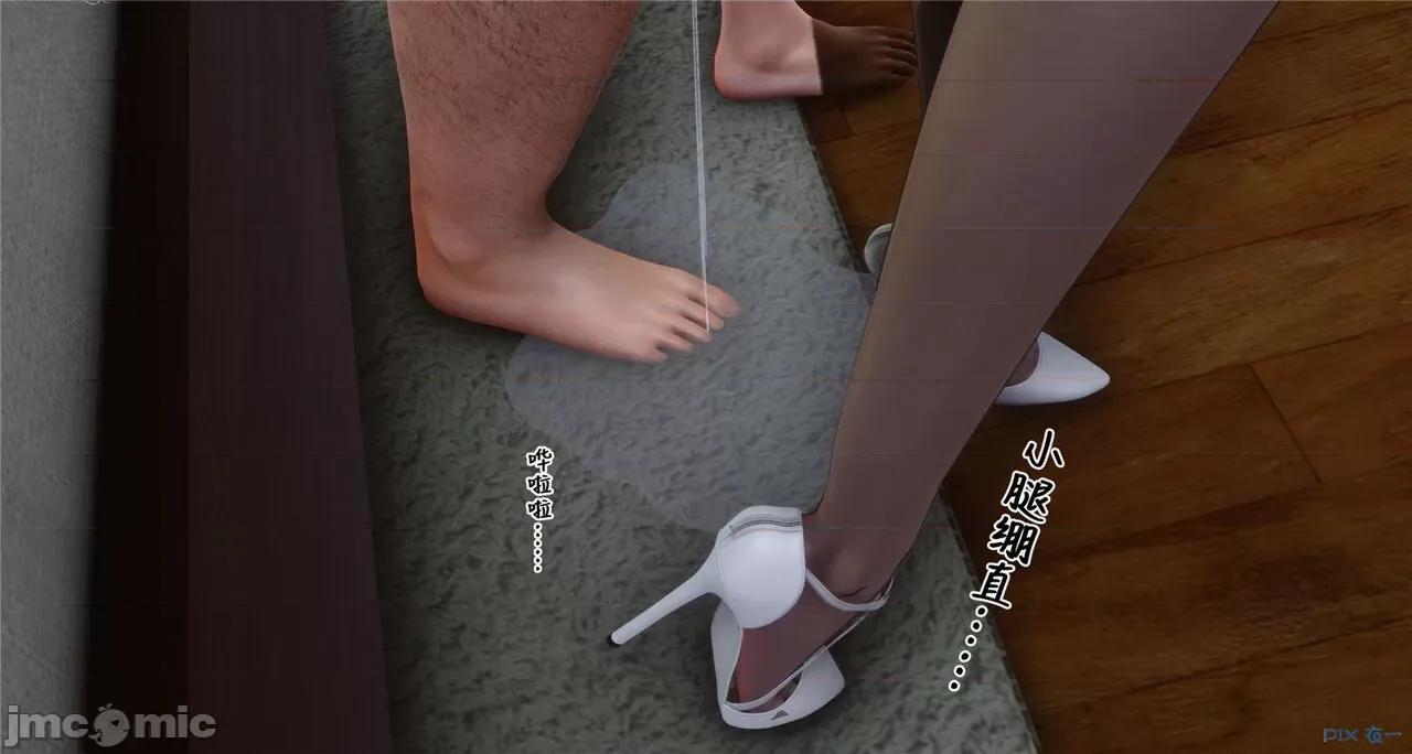 秘密 秘密.41(衣一作品) 第445页