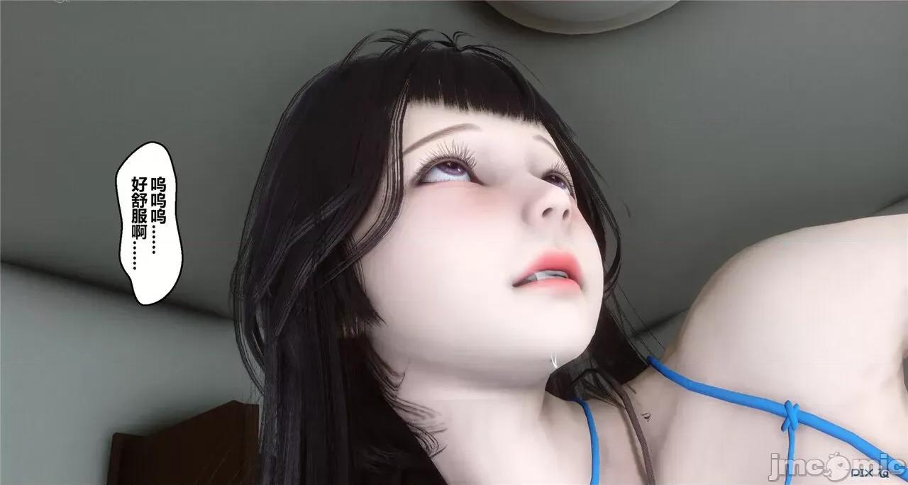 秘密 秘密.41(衣一作品) 第446页